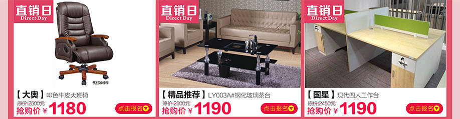 大奥,国星,中桥家具广场,东莞卖场,网上商城